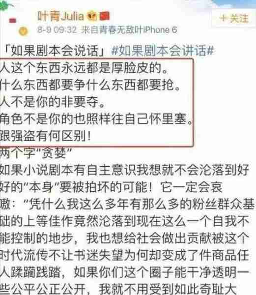 “老实人”任重甘愿成为接盘侠,迎娶内娱第一女海王,网友:绝配(任重现任老婆的资料)-第21张图片-九妖电影 “老实人”任重甘愿成为接盘侠,迎娶内娱第一女海王,网友:绝配(任重现任老婆的资料)-第21张图片-九妖电影