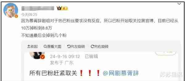 32岁迪丽热巴新剧妆造再现风波！横店特约吐槽，直言问题出在长相（迪丽热巴化妆台）-第10张图片-九妖电影