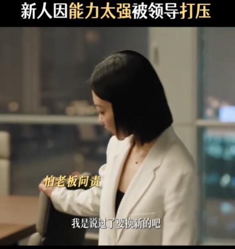 《凡人歌》朱培东太精！朱太太劝退情敌，是彭欣怡对沈琳最狠报复（凡人歌 歌曲）-第11张图片-九妖电影