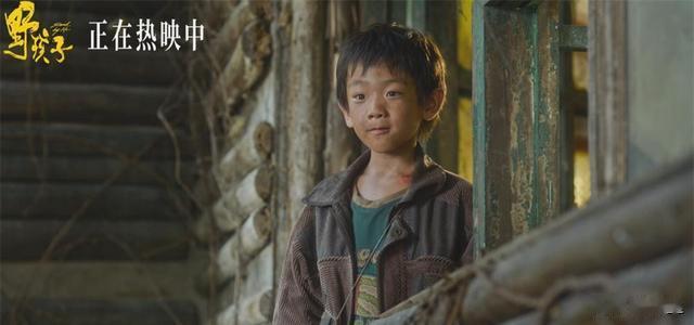 《野孩子》:王俊凯演绎“我的哥哥”,情感张力几何?(野孩子 歌曲)-第3张图片-九妖电影 《野孩子》:王俊凯演绎“我的哥哥”,情感张力几何?(野孩子 歌曲)-第3张图片-九妖电影