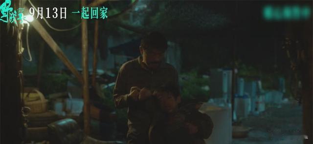 《野孩子》:王俊凯演绎“我的哥哥”,情感张力几何?(野孩子 歌曲)-第4张图片-九妖电影 《野孩子》:王俊凯演绎“我的哥哥”,情感张力几何?(野孩子 歌曲)-第4张图片-九妖电影