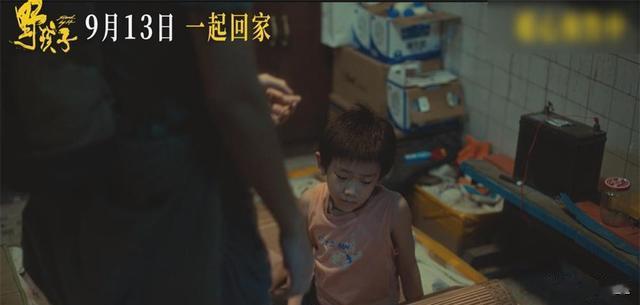 《野孩子》:王俊凯演绎“我的哥哥”,情感张力几何?(野孩子 歌曲)-第5张图片-九妖电影 《野孩子》:王俊凯演绎“我的哥哥”,情感张力几何?(野孩子 歌曲)-第5张图片-九妖电影