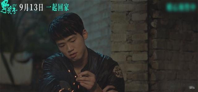 《野孩子》:王俊凯演绎“我的哥哥”,情感张力几何?(野孩子 歌曲)-第6张图片-九妖电影 《野孩子》:王俊凯演绎“我的哥哥”,情感张力几何?(野孩子 歌曲)-第6张图片-九妖电影