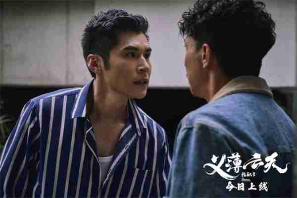 《扎职3》正式上线 黄宗泽郑浩南掀港式江湖风云（扎职最后结局）-第4张图片-九妖电影