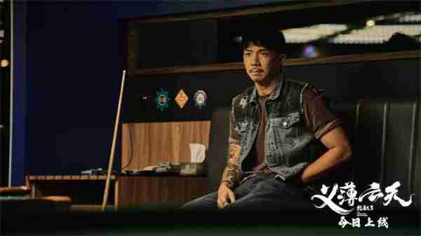 《扎职3》正式上线 黄宗泽郑浩南掀港式江湖风云（扎职最后结局）-第3张图片-九妖电影