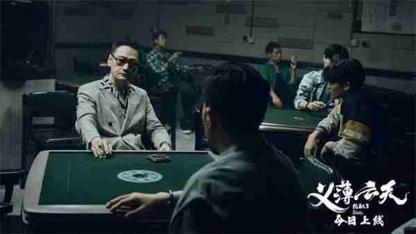 《扎职3》正式上线 黄宗泽郑浩南掀港式江湖风云（扎职最后结局）-第6张图片-九妖电影