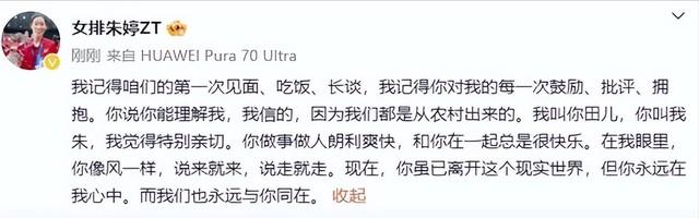 一路走好!2024年去世的10位名人,最大的102岁,最小的仅21岁(2024年有什么事发生?)-第24张图片-九妖电影 一路走好!2024年去世的10位名人,最大的102岁,最小的仅21岁(2024年有什么事发生?)-第24张图片-九妖电影