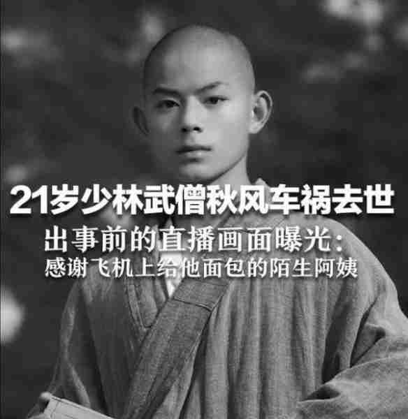 一路走好!2024年去世的10位名人,最大的102岁,最小的仅21岁(2024年有什么事发生?)-第29张图片-九妖电影 一路走好!2024年去世的10位名人,最大的102岁,最小的仅21岁(2024年有什么事发生?)-第29张图片-九妖电影