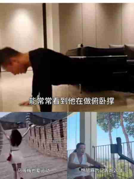 不常运动和常运动能有多大差别？终于知道大s为何偏要倒贴光头了（不经常锻炼身体的人有什么危害）-第4张图片-九妖电影