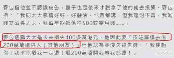 55岁港星街头卖烧烤，疯狂擦汗被吐槽浪费纸巾，曾被妻子亏光身家（香港明星摆摊）-第9张图片-九妖电影