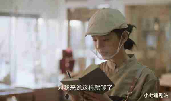 《凡人歌》看到李晓悦放弃千万家产拒绝求婚，才明白就她是正常人（凡人有喜20190302期）-第5张图片-九妖电影