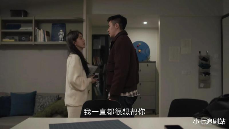 《凡人歌》看到李晓悦放弃千万家产拒绝求婚，才明白就她是正常人（凡人有喜20190302期）-第7张图片-九妖电影