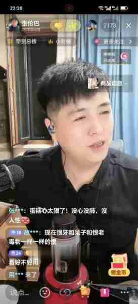 伦巴直播说-那么多人发注销这个事,她都不承认(伦巴个人展示)-第3张图片-九妖电影 伦巴直播说-那么多人发注销这个事,她都不承认(伦巴个人展示)-第3张图片-九妖电影