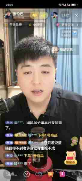伦巴直播说-那么多人发注销这个事,她都不承认(伦巴个人展示)-第4张图片-九妖电影 伦巴直播说-那么多人发注销这个事,她都不承认(伦巴个人展示)-第4张图片-九妖电影
