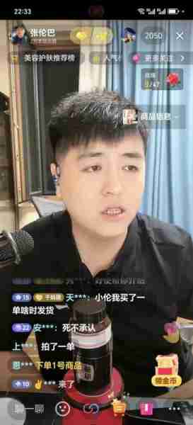 伦巴直播说-那么多人发注销这个事,她都不承认(伦巴个人展示)-第6张图片-九妖电影 伦巴直播说-那么多人发注销这个事,她都不承认(伦巴个人展示)-第6张图片-九妖电影