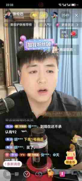 伦巴直播说-那么多人发注销这个事,她都不承认(伦巴个人展示)-第5张图片-九妖电影 伦巴直播说-那么多人发注销这个事,她都不承认(伦巴个人展示)-第5张图片-九妖电影
