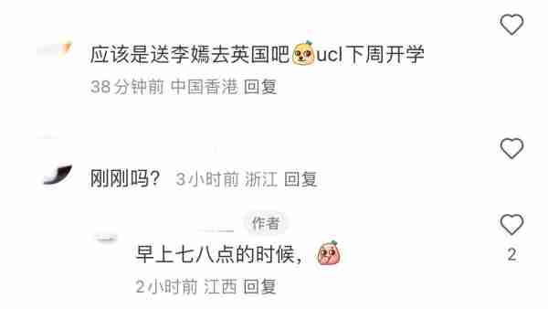 偶遇王菲送李嫣去英国留学，18岁李嫣打扮时髦有范，和妈妈一样高（李嫣是王菲和谁的女儿）-第5张图片-九妖电影