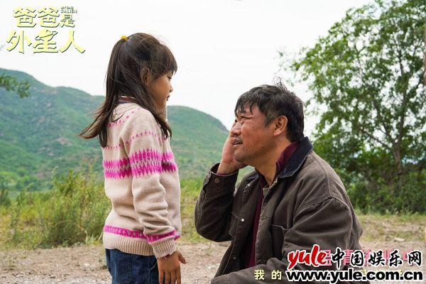 《爸爸是外星人》曝“爱的最后约定”正片片段 观众深切共情“父母心”引爆泪点(爸爸是外星人演员)-第1张图片-九妖电影 《爸爸是外星人》曝“爱的最后约定”正片片段 观众深切共情“父母心”引爆泪点(爸爸是外星人演员)-第1张图片-九妖电影