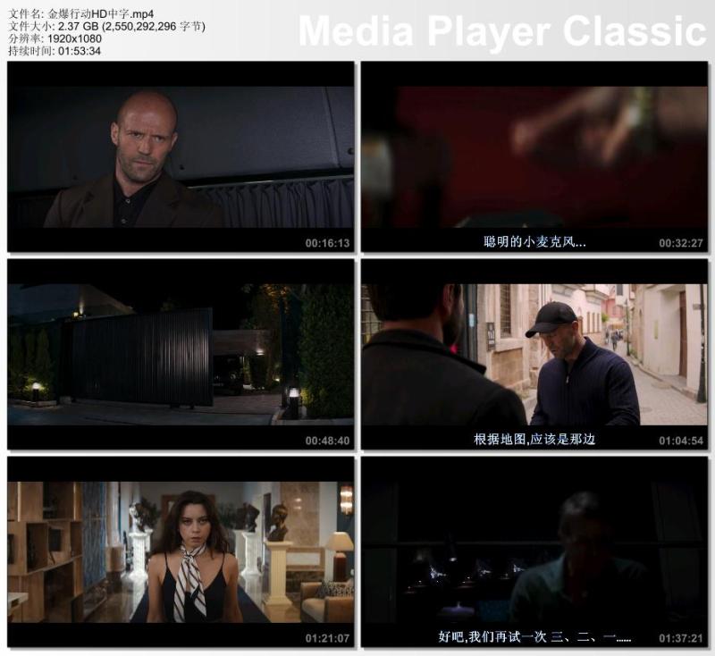 2023年英国喜剧动作片《金爆行动》BD中英双字-第2张图片-九妖电影