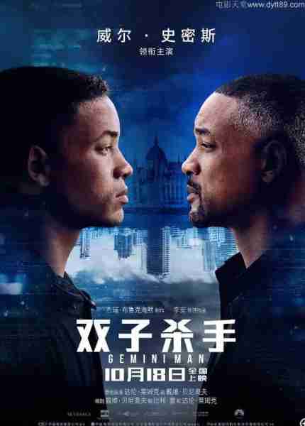 2019年美国7.1分动作科幻片《双子杀手》蓝光国英双语中英双字-第1张图片-九妖电影