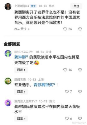 辛芷蕾与翟天临的隐秘爱情故事：从低调恋情到事业高峰-第1张图片-九妖电影