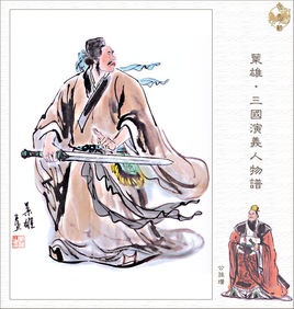 公孙瓒(公孙述和公孙瓒)-第1张图片-九妖电影 公孙瓒(公孙述和公孙瓒)-第1张图片-九妖电影