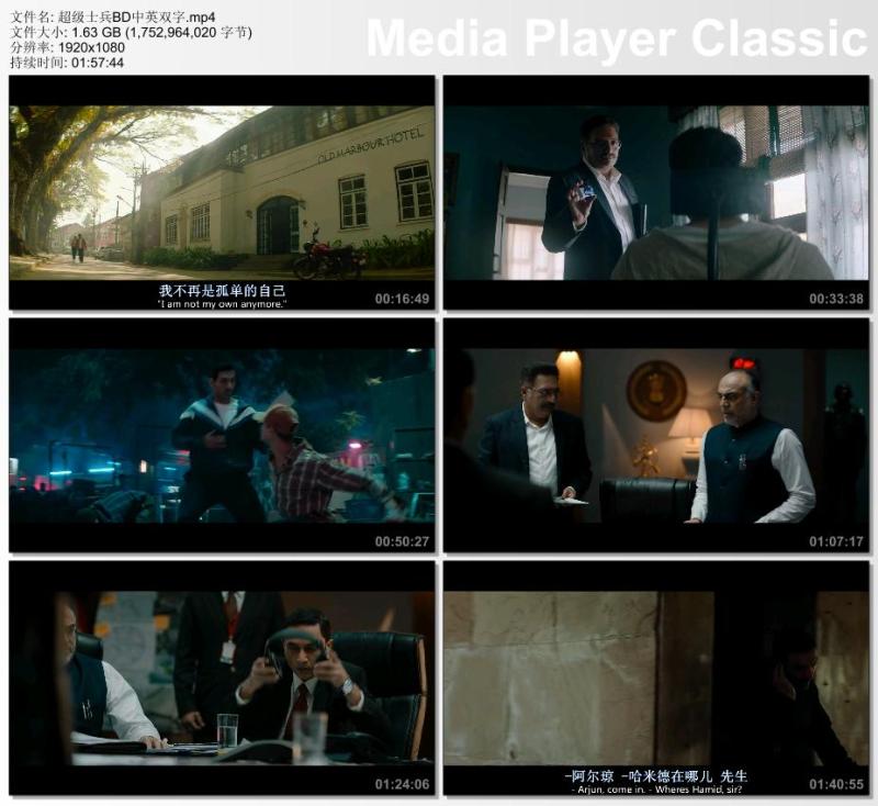 2022年印度6.2分动作科幻片《超级士兵》BD中英双字-第2张图片-九妖电影