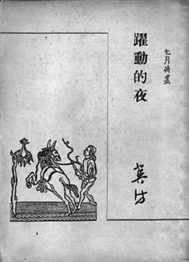 冀汸(冀古代怎么写)-第1张图片-九妖电影 冀汸(冀古代怎么写)-第1张图片-九妖电影