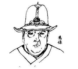 冯保(冯 洪堡)-第1张图片-九妖电影 冯保(冯 洪堡)-第1张图片-九妖电影