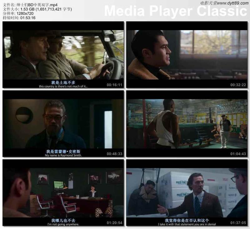 2020年美国8.2分动作犯罪片《绅士们》蓝光中英双字(美国犯罪动作片评分最高的电影)-第2张图片-九妖电影 2020年美国8.2分动作犯罪片《绅士们》蓝光中英双字(美国犯罪动作片评分最高的电影)-第2张图片-九妖电影