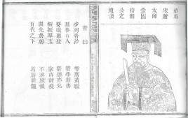 吴充(吴充 王安石 关系)-第1张图片-九妖电影 吴充(吴充 王安石 关系)-第1张图片-九妖电影