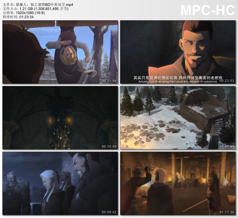 2021年美国8.1分动画片《猎魔人:狼之噩梦》BD中英双字(猎魔人狼之噩梦樱花动漫)-第2张图片-九妖电影 2021年美国8.1分动画片《猎魔人:狼之噩梦》BD中英双字(猎魔人狼之噩梦樱花动漫)-第2张图片-九妖电影