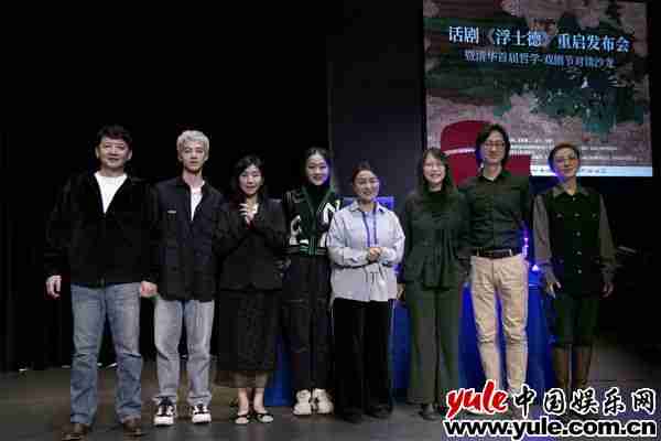 话剧《浮士德》重启发布 尹昉版梅菲斯特走进清华校园（浮士德舞台序幕解读）-第2张图片-九妖电影