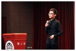 周小平-第1张图片-九妖电影 周小平-第1张图片-九妖电影