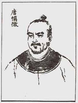唐慎微（唐慎微的学术思想）-第1张图片-九妖电影