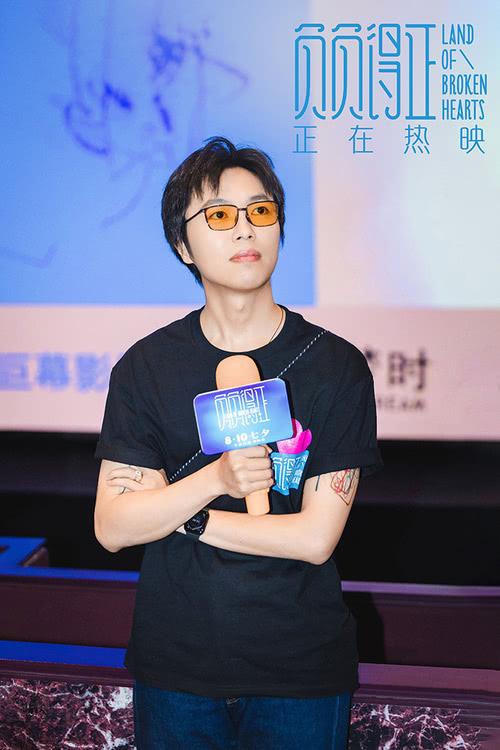 电影《负负得正》全国路演武汉站 朱一龙邱天诠释角色彼此治愈-第1张图片-九妖电影