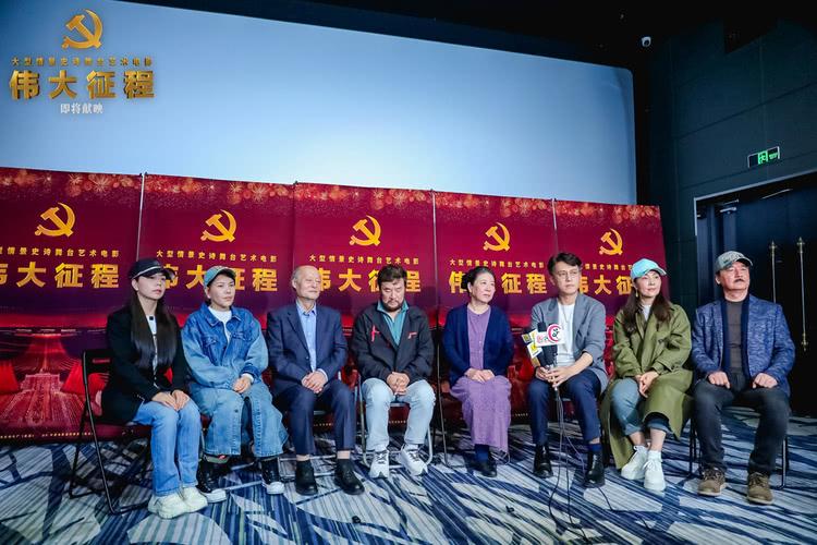 电影《伟大征程》专场观影活动圆满举行-第2张图片-九妖电影