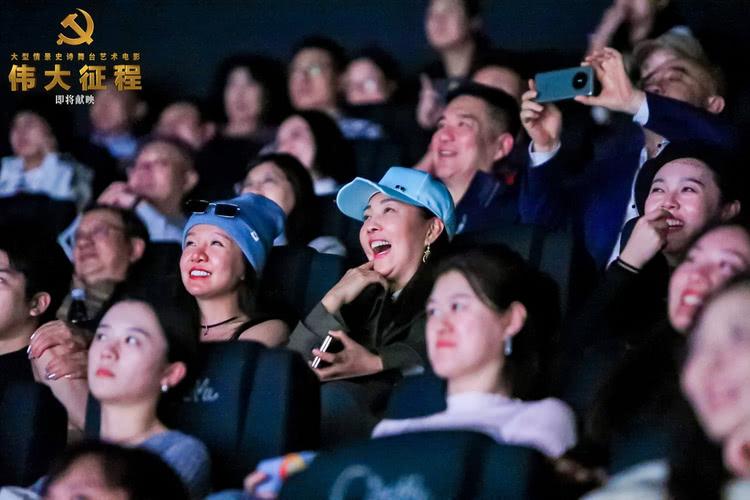 电影《伟大征程》专场观影活动圆满举行-第3张图片-九妖电影