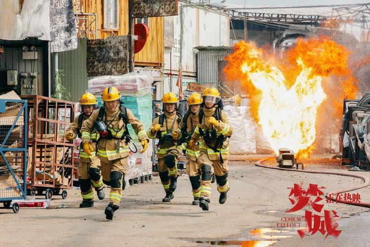 电影《焚城》曝“只要还有希望，我去”正片片段，全国热映中-第6张图片-九妖电影