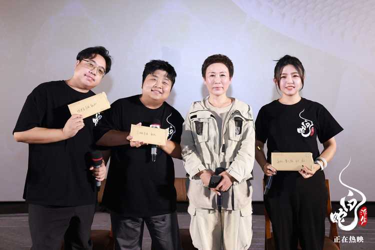 《白蛇：浮生》“因为我记得”粉丝答谢场-第5张图片-九妖电影