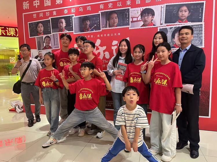 电影《音乐课》吉安、泰和首映 千余观众称赞电影画面“超美”-第4张图片-九妖电影