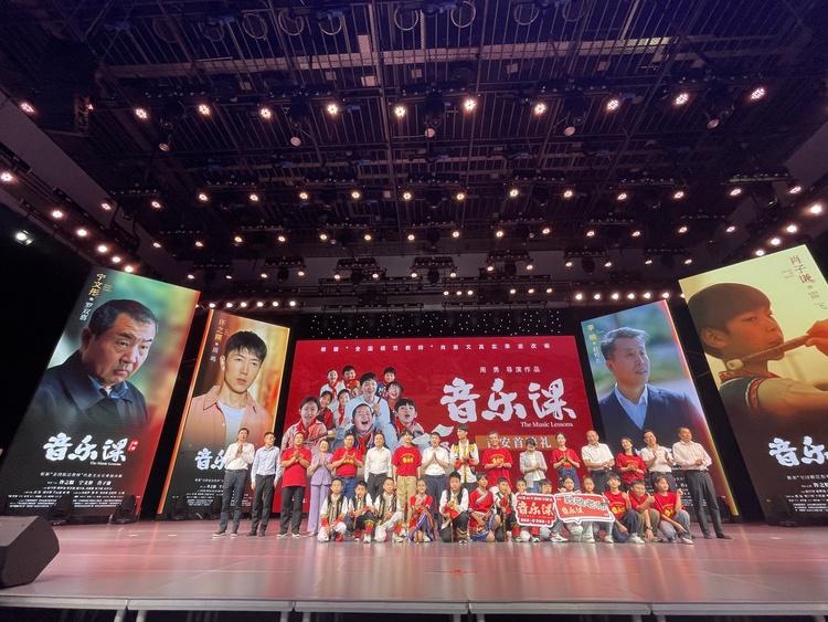 电影《音乐课》吉安、泰和首映 千余观众称赞电影画面“超美”-第5张图片-九妖电影