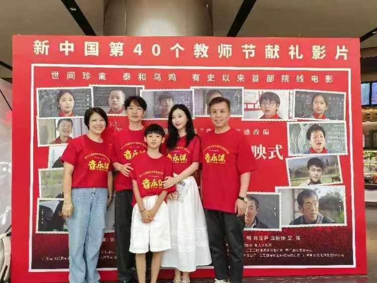 《音乐课》江西首映，导演希望影片能激发全社会对乡村教育的关注-第5张图片-九妖电影