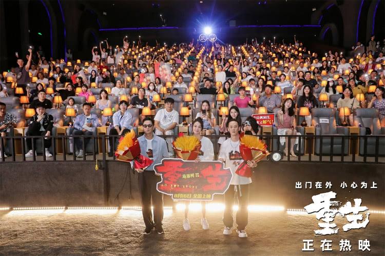 电影《重生》昆明路演人民警察科普“三生教育”呼吁观众爱惜自己-第1张图片-九妖电影