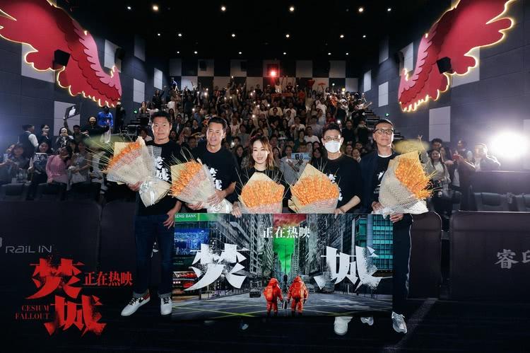 电影《焚城》票房突破1.18亿！好评狂飙-第1张图片-九妖电影