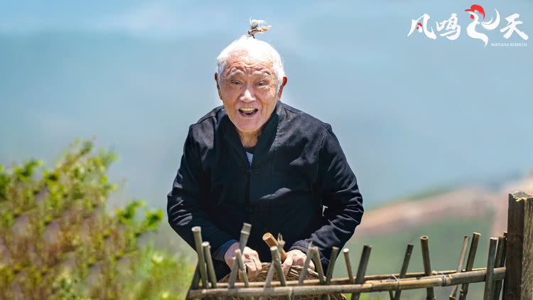 定档10月30日 《凤鸣飞天》：乡村振兴的光影颂歌-第4张图片-九妖电影