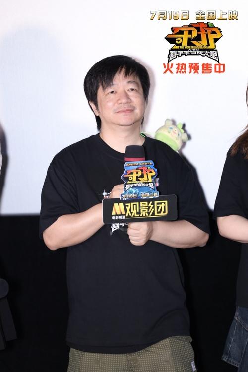 《喜羊羊与灰太狼之守护》北京首映礼主创观众双向奔赴-第3张图片-九妖电影