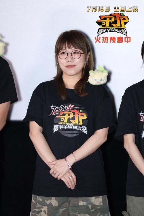《喜羊羊与灰太狼之守护》北京首映礼主创观众双向奔赴-第7张图片-九妖电影