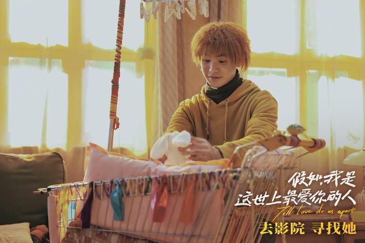 电影《假如，我是这世上最爱你的人》责任感获赞-第2张图片-九妖电影