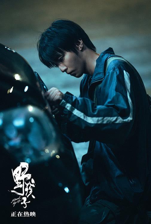 电影《野孩子》曝“边缘挣扎”新片段王俊凯演绎犯罪少年内心彷徨-第3张图片-九妖电影